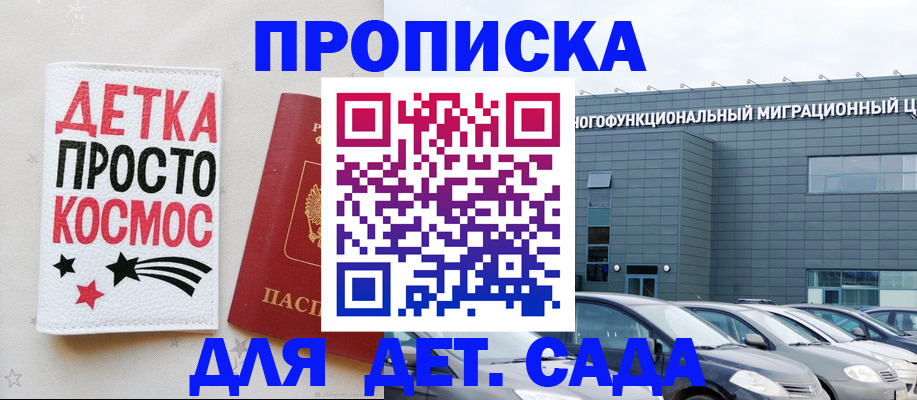 временная регистрация госуслуги в Кулебаки